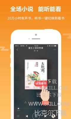 快三下载app